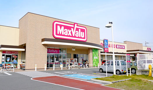 マックスバリュ中島店