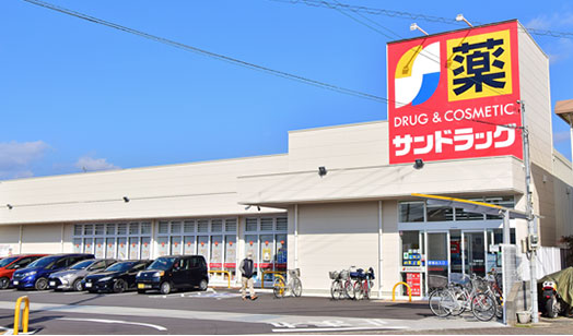 サンドラッグ高砂米田店