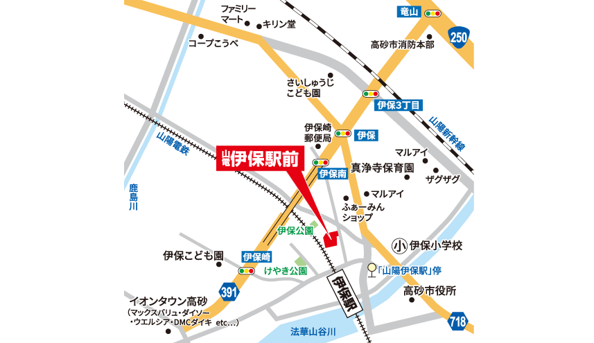 現地見学会開催