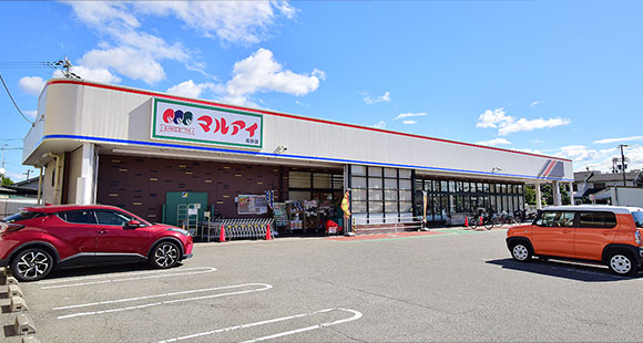 マルアイ高砂店