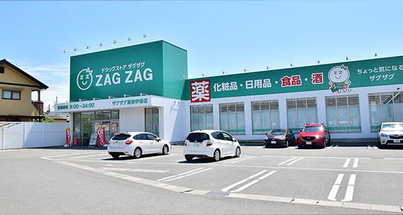 ザグザグ高砂伊保店