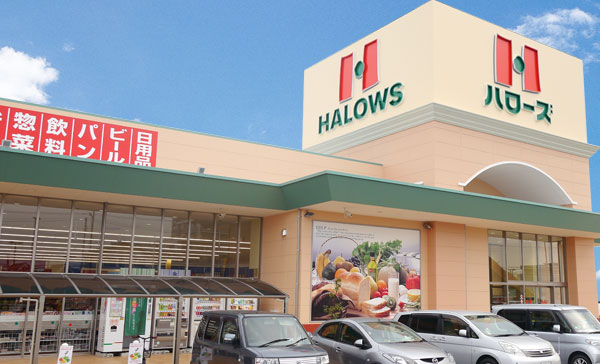 ハローズ