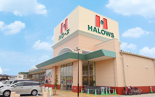 ハローズ