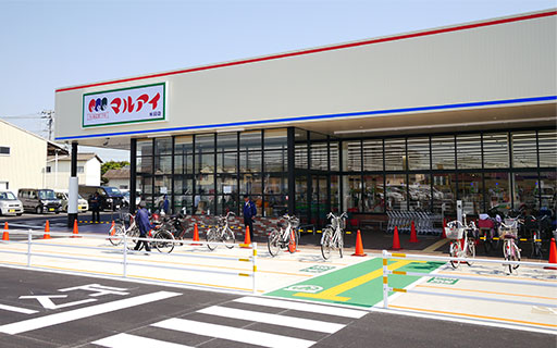 マックスバリュ