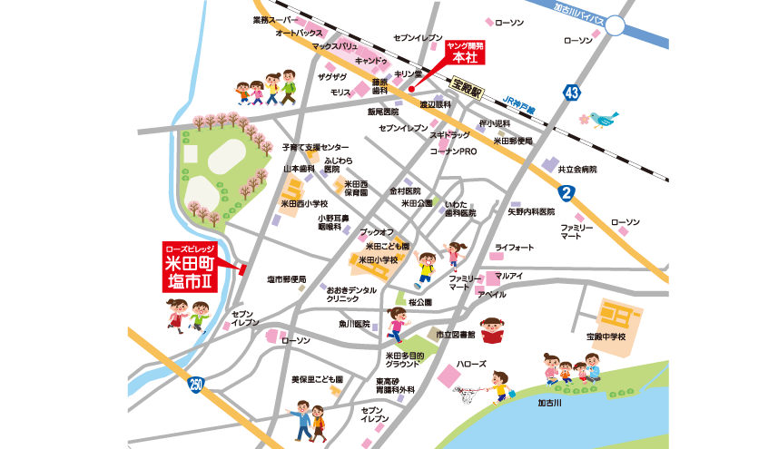 現地見学会開催