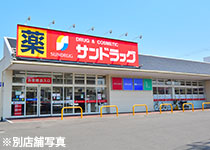 サンドラッグ