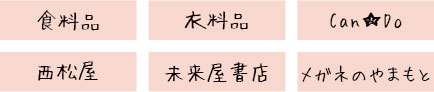 桃枠