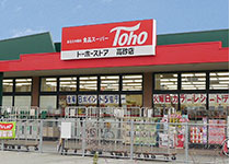 トーホー