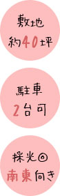 桃丸sp