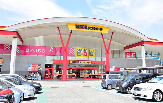 MEGAドン・キホーテ姫路広畑店