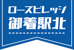 ローズビレッジ御着駅北