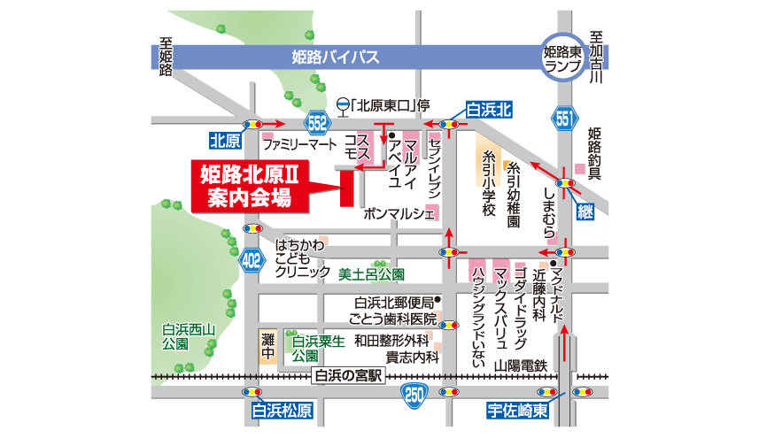 現地見学会開催