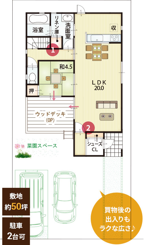 12号地間取り1階