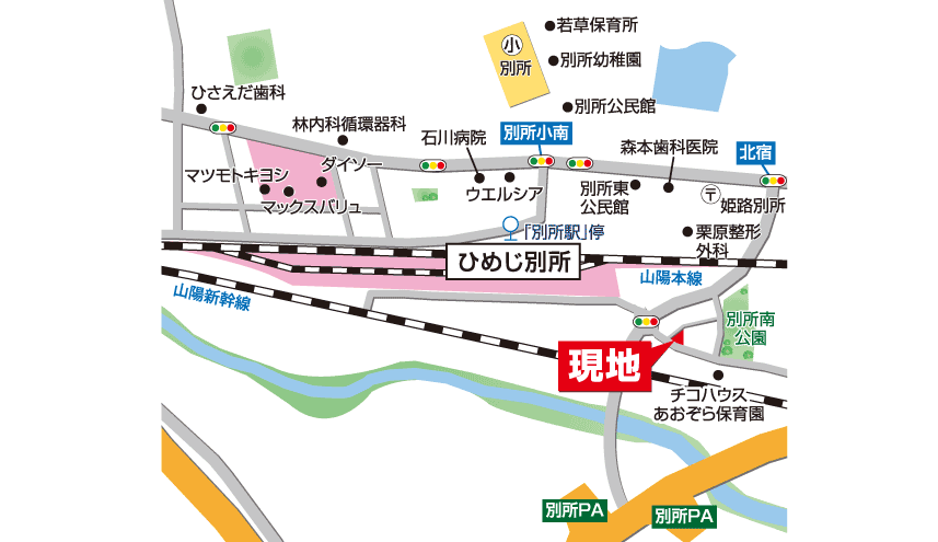 現地見学会開催