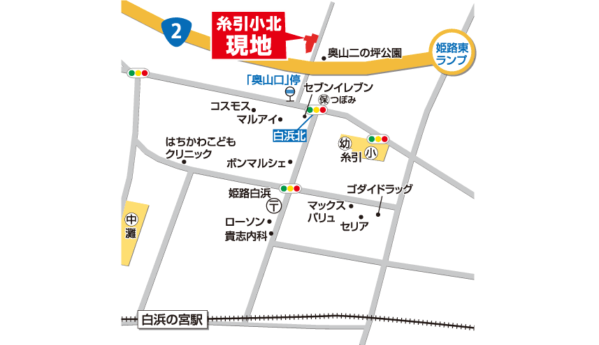 現地見学会開催