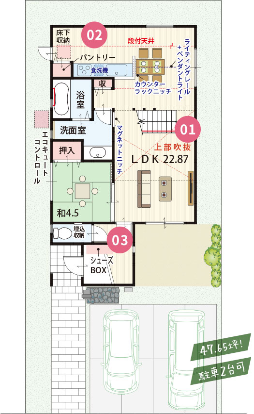 2号地間取り1F