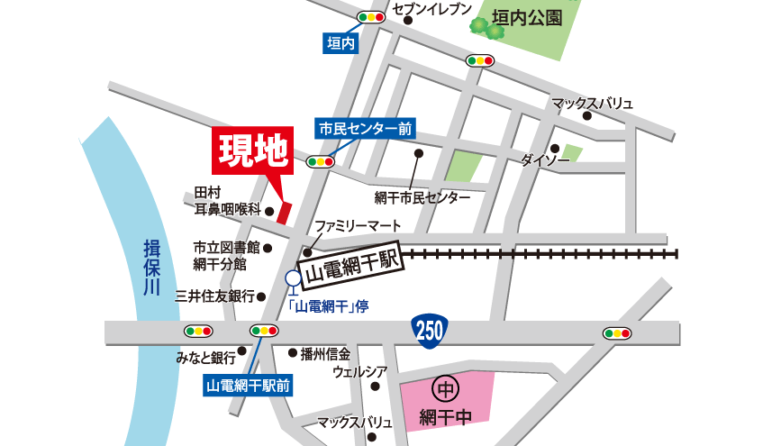 現地見学会開催