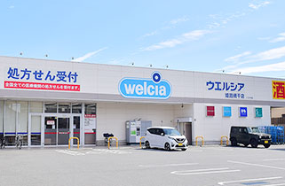 ウエルシア姫路網干店