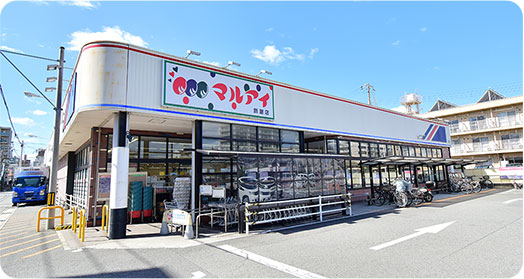 マルアイ飾磨店