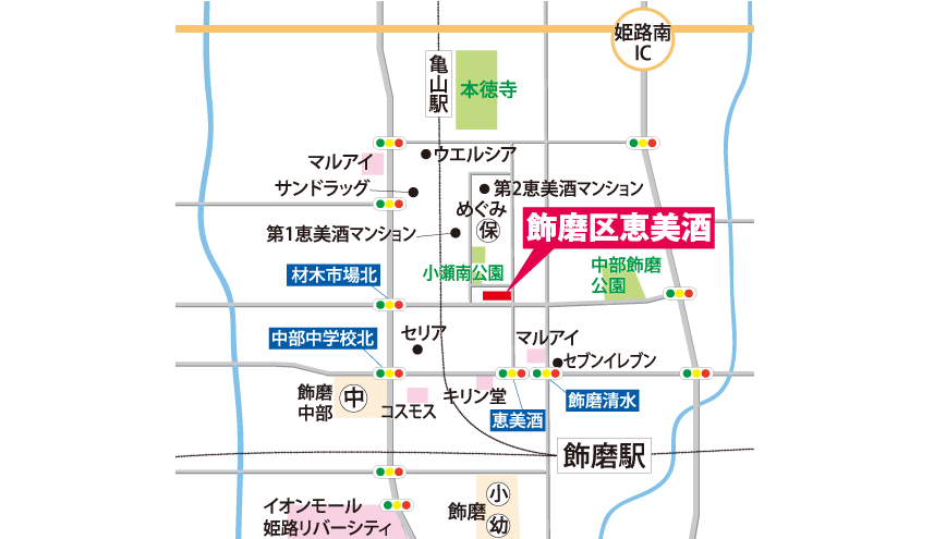 現地見学会開催