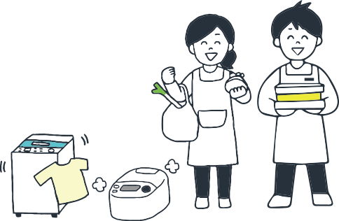 家事楽イラスト
