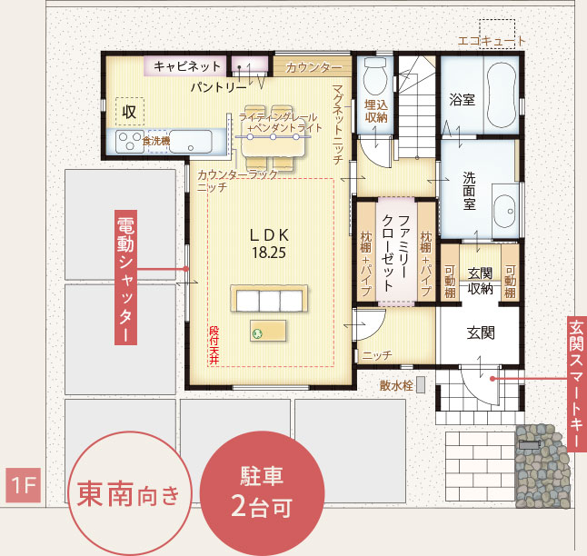 1F間取り