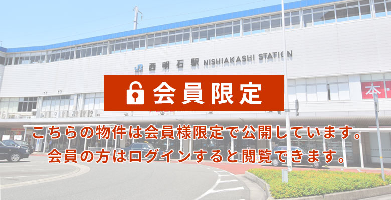 明石市和坂一丁目プロジェクト