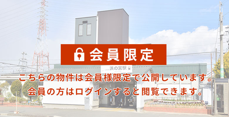 別府町新野辺北町プロジェクト