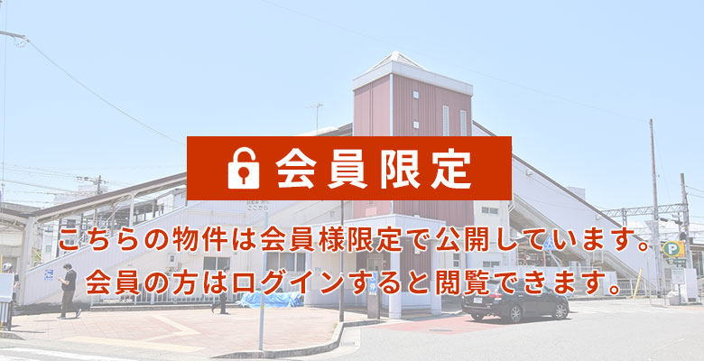 二見町東二見プロジェクト