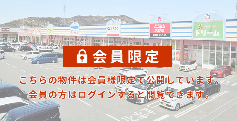 東神吉町西井ノ口IIプロジェクト