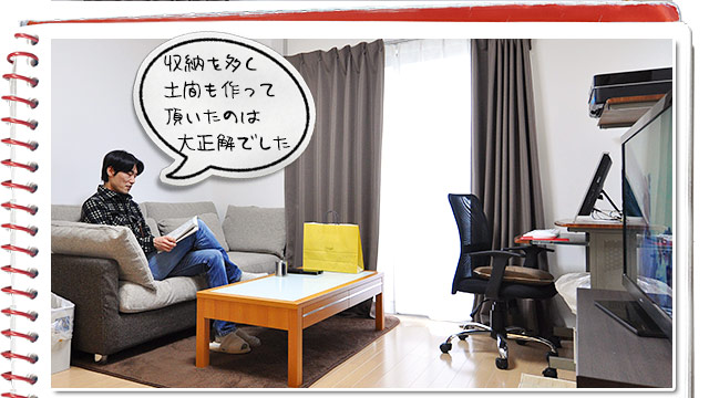 ご購入者様のお宅訪問