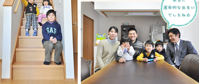 ご購入者様のお宅訪問