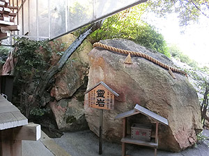 生石神社１