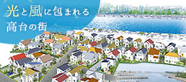 rv_higashifutami-seaside