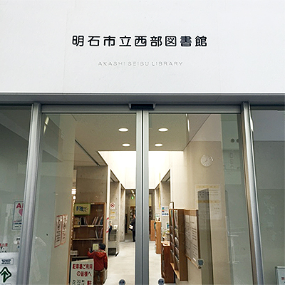 miyaisan-tosyokan-2