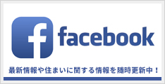 ヤング開発【公式】facebook