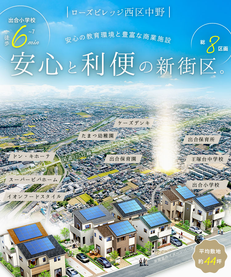【新品未使用】日建総本社　エバヤング ZX｜製品紹介｜YASAKA株式会社