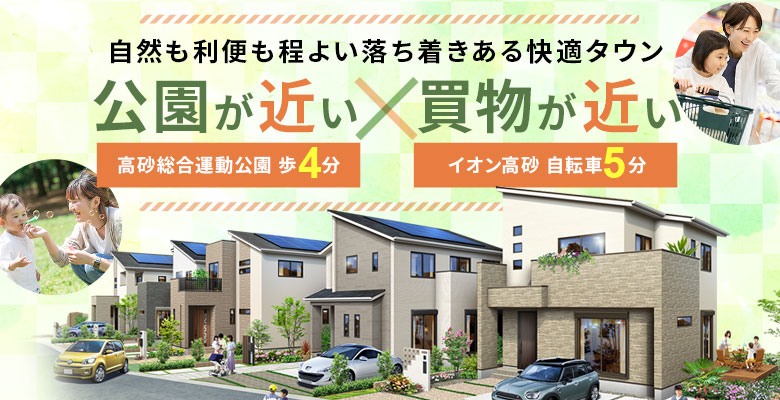 ローズビレッジ米田町塩市II