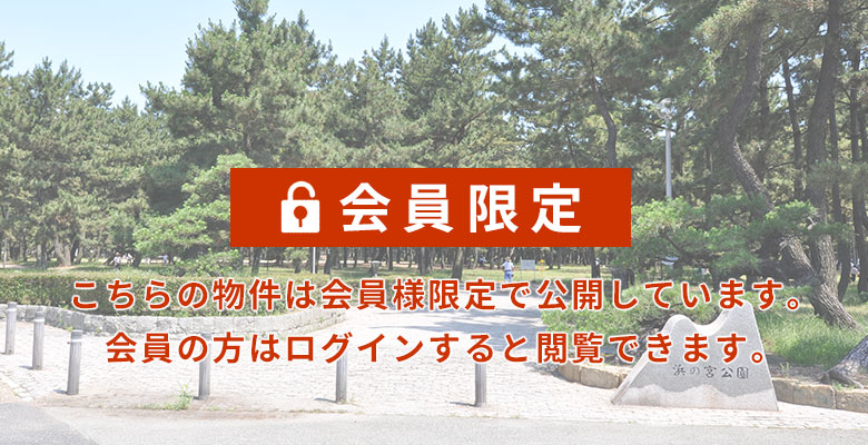 別府新野辺北町プロジェクト