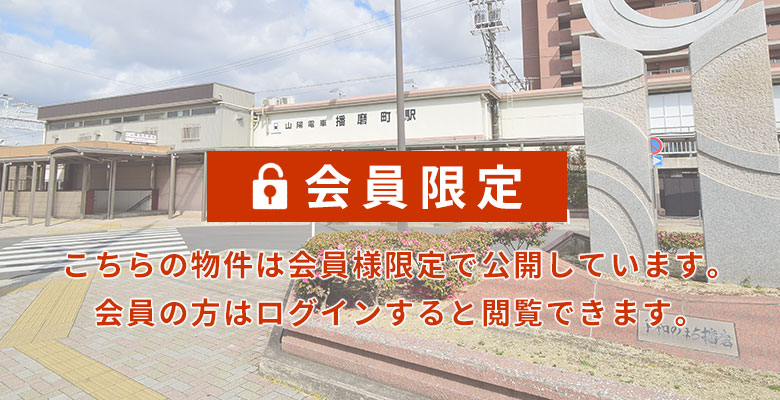 播磨町南野添プロジェクト