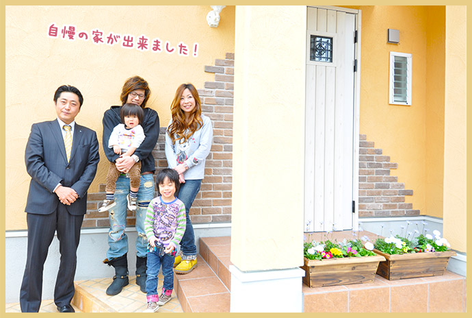 自慢の家が出来ました！