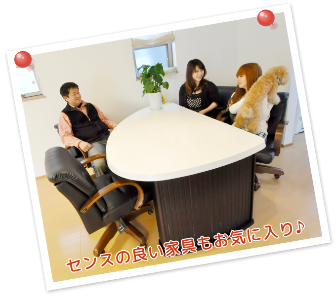 センスのいい家具もおお気に入り♪