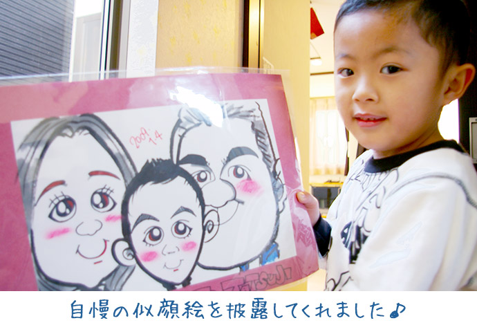 似顔絵を披露してくれました♪