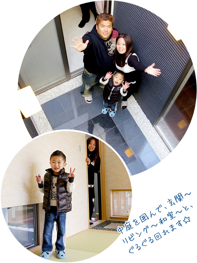 ぐるぐる回れる回遊動線☆