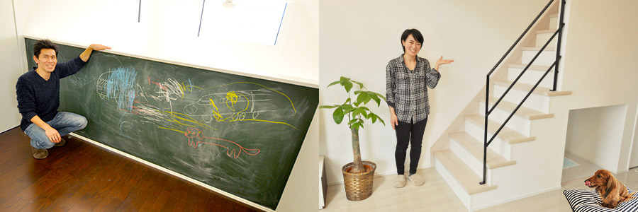 自作黒板・アイアンの手すり