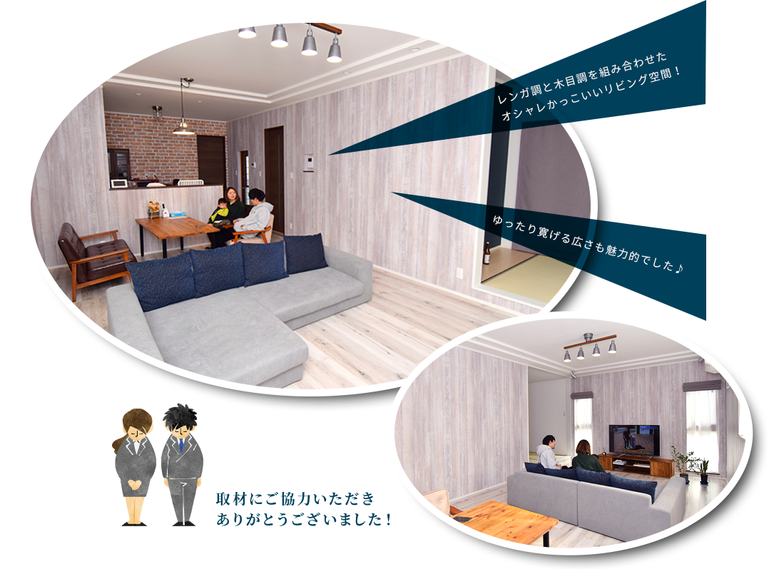 オシャレかっこいいリビング空間