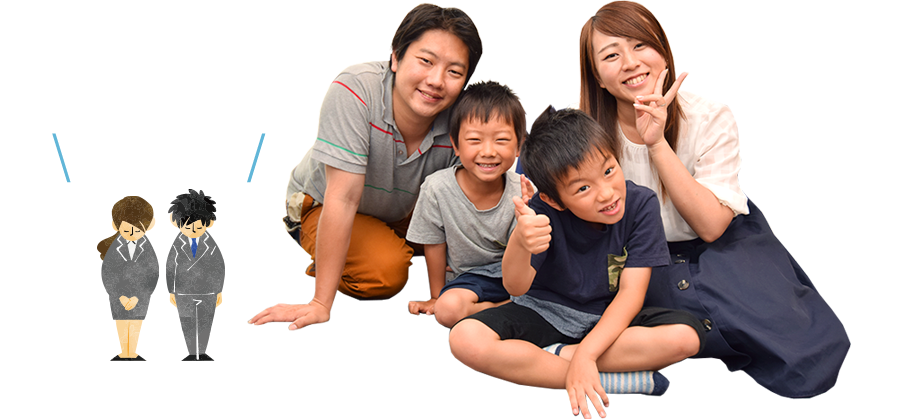 取材にご協力いただきありがとうございました！