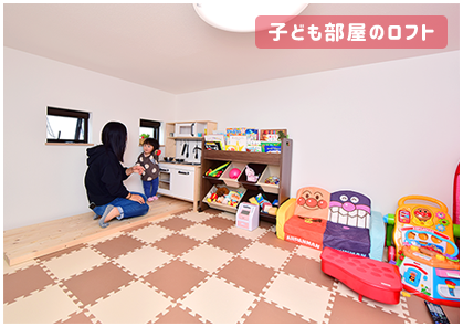 子供部屋のロフト