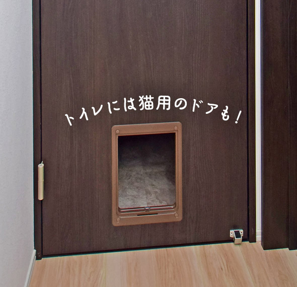 猫用トイレ