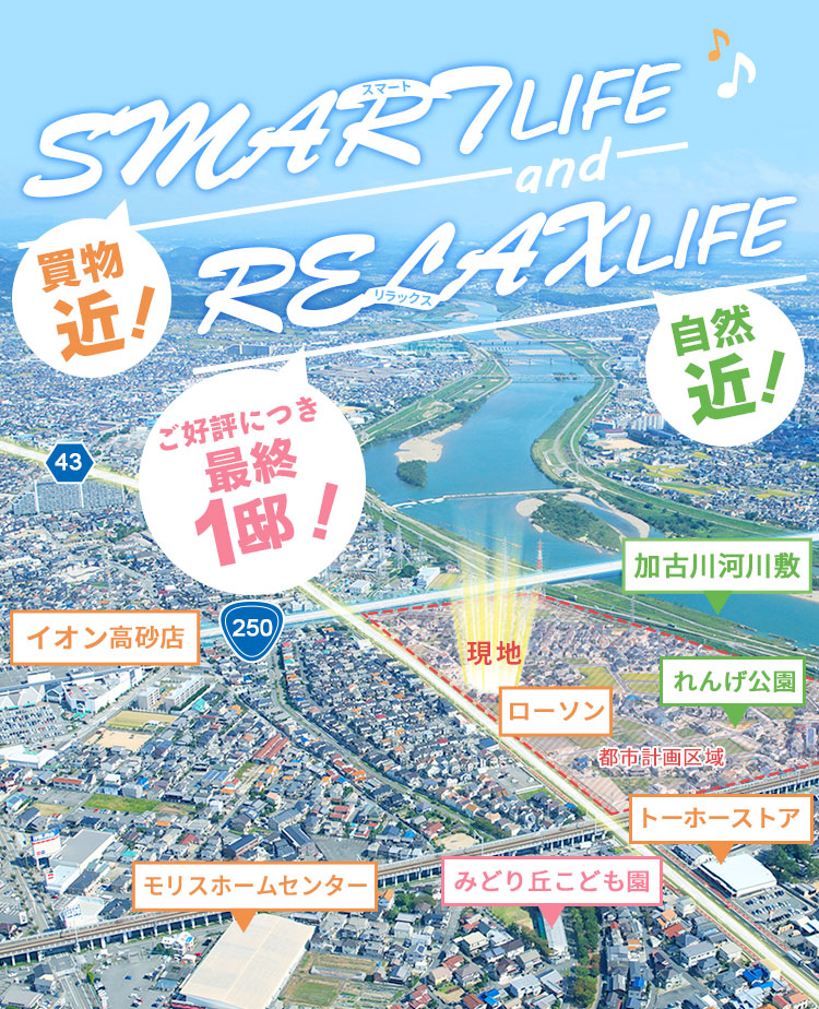 公式 ローズビレッジ荒井小松原iii 高砂市荒井町小松原の新築一戸建て分譲住宅 ヤング開発株式会社 公式 ローズビレッジ荒井小松原iii 高砂市荒井町小松原の新築一戸建て分譲住宅 ヤング開発株式会社